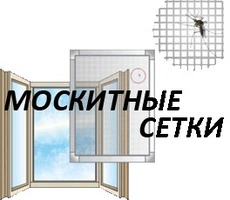 Киев, цены на Ремонт Регулировка окон, дверей, москитные сет
