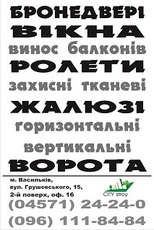 Окна WDS