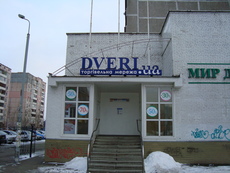 Двери входные наружные - 3625грн.