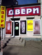 Межкомнатные и Входные двери