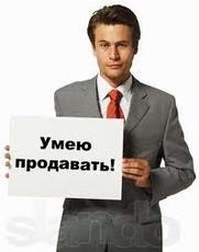 Работа на результат
