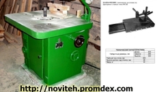 Фрезерный станок ФС-Ш, с шипорезной кареткой