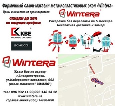 Металлопластиковые изделия собственного производства