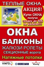 Входные двери