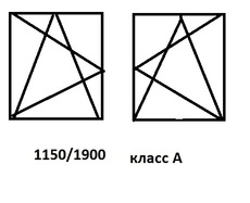 Б/У 1 год 2 окна продам 1300 грн, самовывоз.