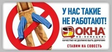 Требуются сборщики ПвХ конструкций