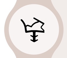 Уплотнитель Девентер