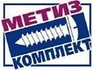 Комплектующие к металлопластиковымок нам и москитным сеткам