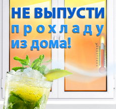 Ремонт окон Киев. Божеские цены. Гарантия качества.