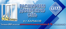 Приглашаем к сотрудничеству!