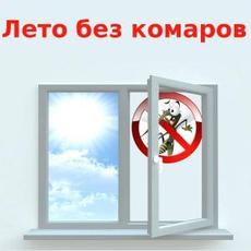 Сезонная акция на москитные сетки! от производителя"Сти