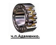 Подшипники Предлагаем.
