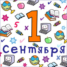 В новый учебный год с новыми окнами от компании"Стимекс"!