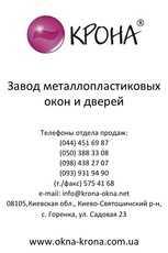 Лучшая цена на жалюзи. 16 лет на рынке