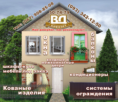 ВД-Комфорт