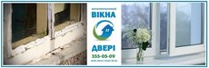 Окна двери любой сложности