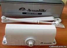 Доводчики "ARMADILLO"