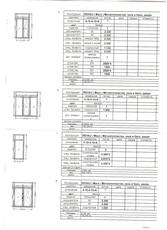 Куплю окна Rehau Euro-60