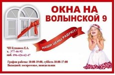 Металлопластиковые окна Siegenia от завода - изготовителя