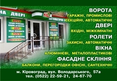 Окна КВЕ система Classic.