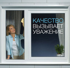 Вікна в розстрочку. 0%!