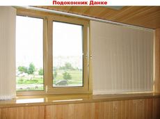 Окна, двери ПВХ, лоджии, балконы, москитные сетки, подоконни