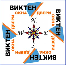 Окна экологически чистые и безопасные.