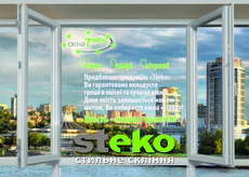 Окна, стеклопакеты, двери, фасады, роллеты
