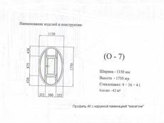 ПВХ окна.