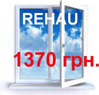 Rehau.