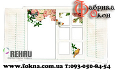 Немецкие окна Rehau.