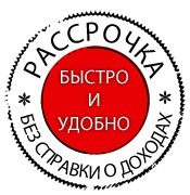 Вікна в розстрочку від виробника.