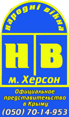 Окна от производителя. Доступно.
