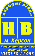 Окно 1300*1400 для диллера от 680грн.