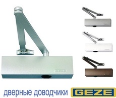 Дверные доводчики GEZE 2000 VBC с двойной регулировкой