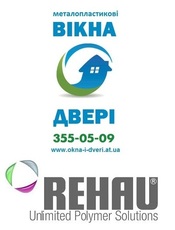 Окна Двери - профильная система Rehau