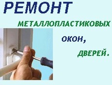 Скидки на окна до 40%