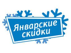 Выгодный зимний монтаж окон от "Стимекс"