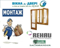 Мобильный офис от компании «Окна & Двери».