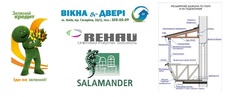 Балкон Лоджия ПВХ конструкции