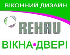 Вікна, двері, аксесуари - оплата частинами!