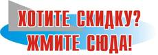 Металлопластиковые окна, двери, ПВХ конструкции