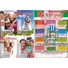 Высококачественный и доступный профиль KBF