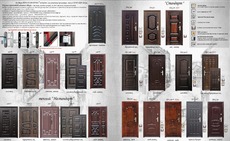 Продажа входных металлических дверей