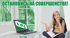 Сравниете нашу цену с ценой конкурента.