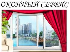 Ремонт та продаж вікон в Дніпропетровську