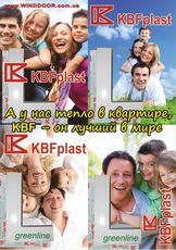 KBF-лучший в мире