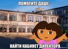 Специальные цены для детских учебных заведений