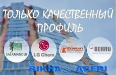 Окна за 2 дня. Рассрочка 0%