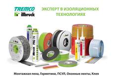 Ленты для монтажа окон по ДСТУ, illbruck-монтаж.